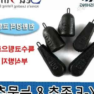 낚시 종추 눈물추 80호 90호 100호 우럭 선상 바다 원투 채비 봉돌 추