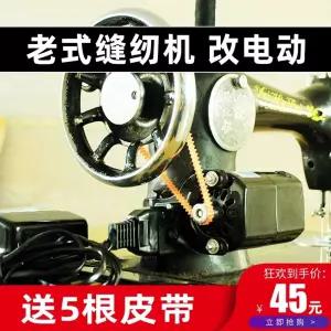 수동 셰이커 원목 감성 재봉틀 미싱기 옛날 전통 옛날미싱