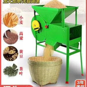 탈곡기 정선기 참깨 본품 농업 선별기 풍력 풍구 타작 들깨