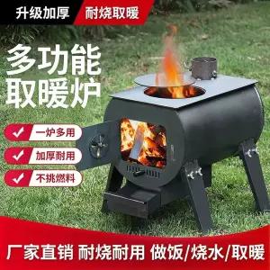 거꾸로타는 난로 화목난로 주물 펠릿 연소기 펠렛