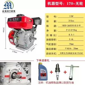 관리기엔진 교체 관리기부품 농기계 미니 엔진 텃밭 이앙기