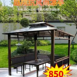 야외정자 바베큐장 원두막 파고라 펜션 소형원두막