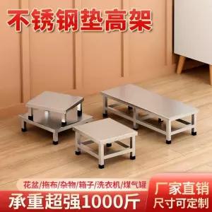 냉장고 지지대 받침대 세탁기 건조기 다이 제빙기