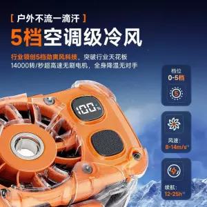 바디 휴대용 목에거는 등풍기 쿨링 허리벨트 선풍기 등산