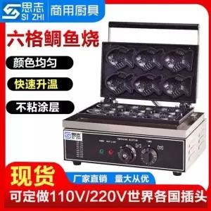 6구 간식 기계 업소용 카페 붕어빵기계 붕어빵 전기