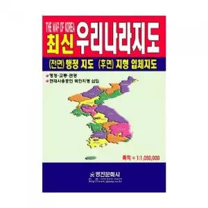 영진 우리나라 지도 11050000 국내지도 78x107mm (1개입)
