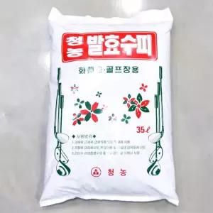 채소 파종흙 발효수피 웃거름 분갈이흙 35L 거름흙