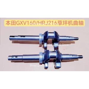 핸드 푸시 혼다 GXV160 잔디깎이 HRJ216/HRJ196 자주식 크랭크샤프트에 적합