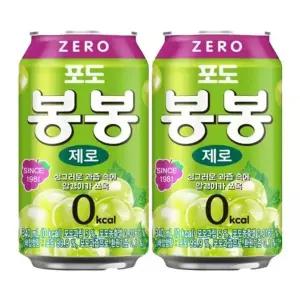 [셀러허브]해태htb 봉봉 포도 제로 음료 340ml 12개 /s (S33047004)