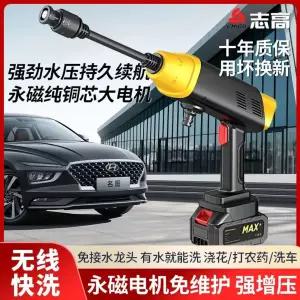 무선 고압 세차건 자동차 세차기 충전식 물세차 휴대용 농약분사기 정원관