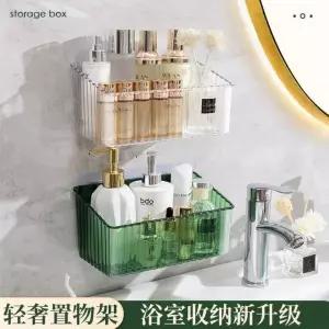 [골드스마일]욕실 벽걸이 선반 투명 화장실 수납 바구니