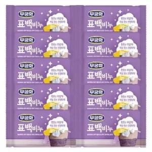 표백비누 무궁화 230g 10개