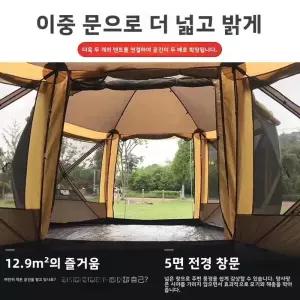에어텐트 육각형 야외 캠핑 텐트 자동 폭풍 방지 방수 차양 몽골식 유르트 전문 야생