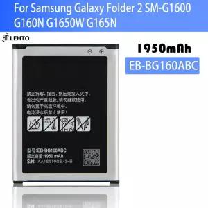 삼성 갤럭시 폴더 2 SM-G1600 G160N G1650W G165N 1950mAh EB-BG160ABK 배터리 용 100 EB-BG160ABC