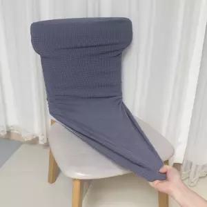 식탁의 리폼 천갈이 의자덮개 커버 진그레이