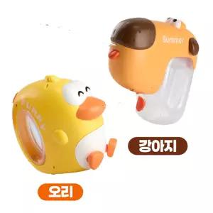 유아물총 귀여운 어린이 물놀이 자동물총