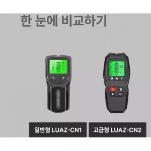 산업안전 보안용품 5in1 휴대용 벽스캐너 금속탐지기 철근 전선 탐지기