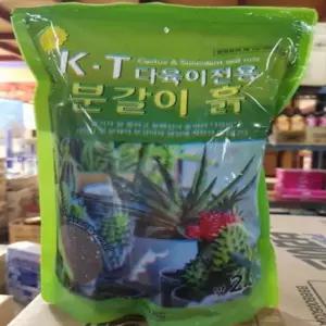 다육이 전용 분갈이 흙2.5L