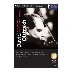 (USB) 035 비탈리 샤콘느 오이스트라흐(vn) 얌폴스키(p) 효도라디오 usb음악