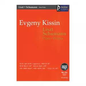 (USB) 022 리스트 숲의 속삭임 Leggierezza 사랑의 꿈 2번 헝가리 랩소디