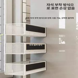 현관문 세탁기 자석선반 부착형 다용도실 무타공