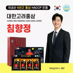 국내산 6년근 홍삼 대한고려홍삼 침향정 240gx4병 면역력 활력충전 기력보충 부모님