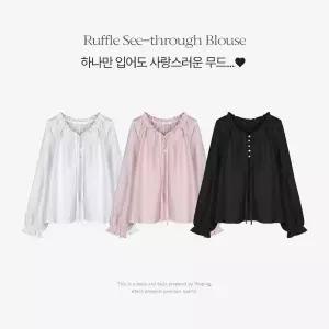 핫핑 [청순여리/로맨틱] 라뮤드 러플 자개단추 텐셀 시스루 퍼프 블라우스