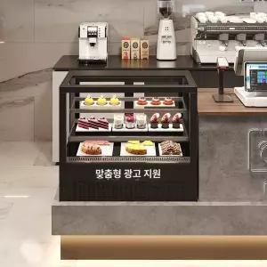 미니 냉장 제과 제빵 업소용 디저트 진열대 우성 쇼케이스