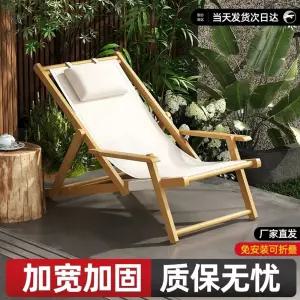 라탄 일광욕 의자 개] 플라스틱 , 야외 문의) (대량 온천 허리베개 설치 썬베