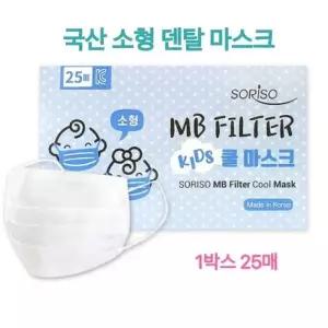 [깨비몰]일회용 아동용마스크 3중필터,비말차단/소형 (S7122021)