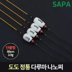 정통 전자 용품 올림 붕어 민물 도도 다루마 낚시 나노찌 60cm [f9DCA64]