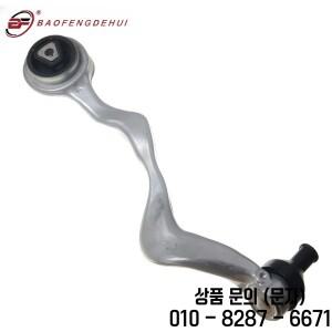 BMW 3 시리즈 E90 프론트 컨트롤 암 키트 8개 (31126769798 볼 조인트 스태빌라이저 링크 타이로드