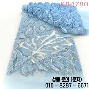 럭셔리 끈 판매 5 야드 비즈 레이스 직물 스위스 높은 품질 2025 3D 꽃 장식 조각 바느질 KB4780