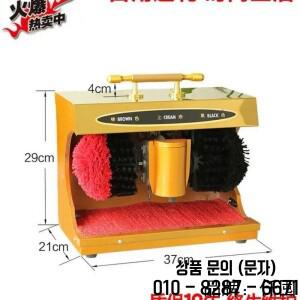 자동 유도 신발 연마 기계 금 실버 고급형