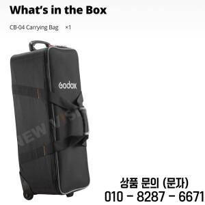 Godox CB 04 타이로드 사진 키트 가방 카메라 및 조명용