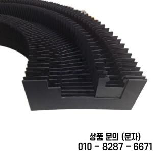 맞춤형 내화 금속 장갑형 아코디언 방진 커버 상단 벨로우즈 (보호용)