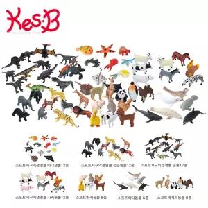 말랑 동물모형 피규어 유아 종합세트 유치원교구 바다생물 자연탐험놀이