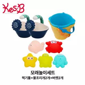 모래놀이 찍기틀 물놀이 물조리개 유아 장난감 어린이 소근육발달