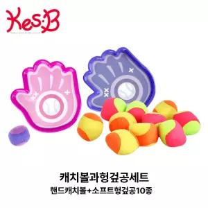 캐치볼 헝겊공 공놀이 유아 실내운동 스포츠교구 신체활동 공던지기