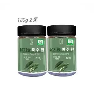 유기농 여주환 국산 120g 2통