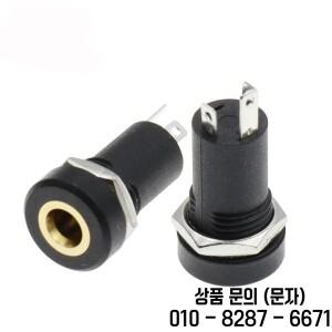 3/4 핀 오디오 잭 소켓 폴 스테레오 솔더 패널 마운트 3.5mm 헤드폰 암 커넥터 PJ392A 용 너트 포함