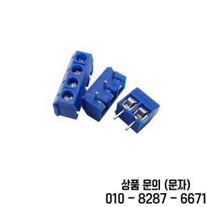 PCB 단자대 커넥터 피치 5.0mm KF301 직선 핀 2P 접합 가능 플러그인 나사