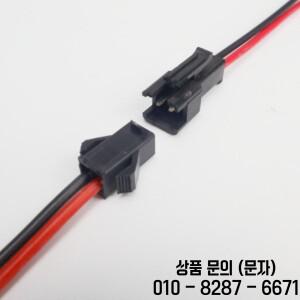 5/ 10 쌍 15CM JST SM 2 핀 플러그 암수 와이어 커넥터 케이블 LED 스트립 라이트 테이프 램프 용 피그 테