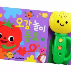(다올)사운드북 튤립 동요 멜로디북 오감 놀이북 1P