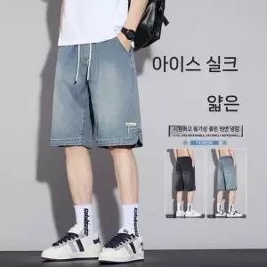 남친 바지 하프 데님 반바지 청바지 청반바지 라이셀 5부 OP1