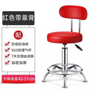 스툴 리프팅 삼발이 안장형 타악기용 높이조절 의자 블랙등받이스틱바퀴