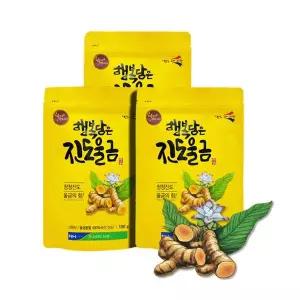 [서진도농협] 진도 울금분말 100gx3봉