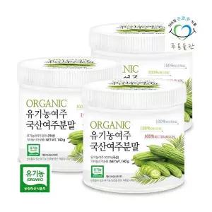 푸른들판 유기농 여주 가루 분말 140g 3통 국산 여주100%