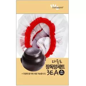 망사 장독대망 항아리 덮개 커버 3종세트 용품 뚜껑 뚜껑 덮개 커버