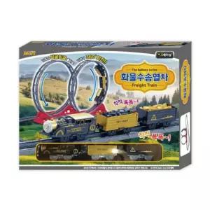 화물 수송 열차 어린이 장난감 기차 자동차 완구 놀이